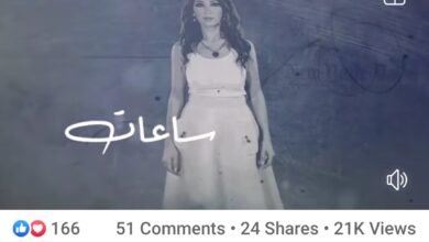 Photo of ميرنا ملوحي ونجاح مُبهر في ساعات ساعات وهذه رسالتها للجمهور وفريق العمل