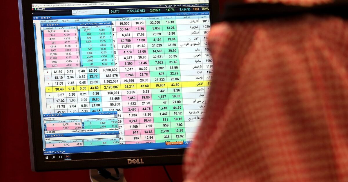 ارتفاع عوائد الخزانة الأميركية وضغوط الفائدة يثقلان كاهل بورصات الخليج