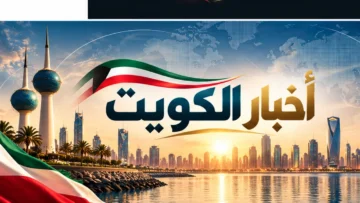 ماذا بعد انتهاء عقد MTC لادارة الخلوي في لبنان؟