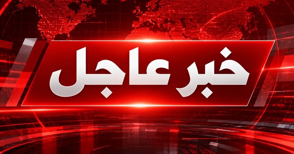 عاجل “رويترز”: ولاية نيويورك تعلن حالة الطوارئ على خلفية ارتفاع حالات الإصابة بالحصبة