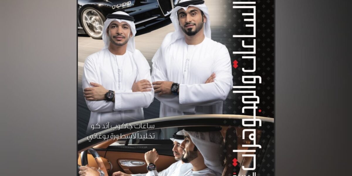 من هو رائد الأعمال الإماراتي محمد النعيمي؟